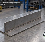 Опора тавровая приварная ТП 57-АС12